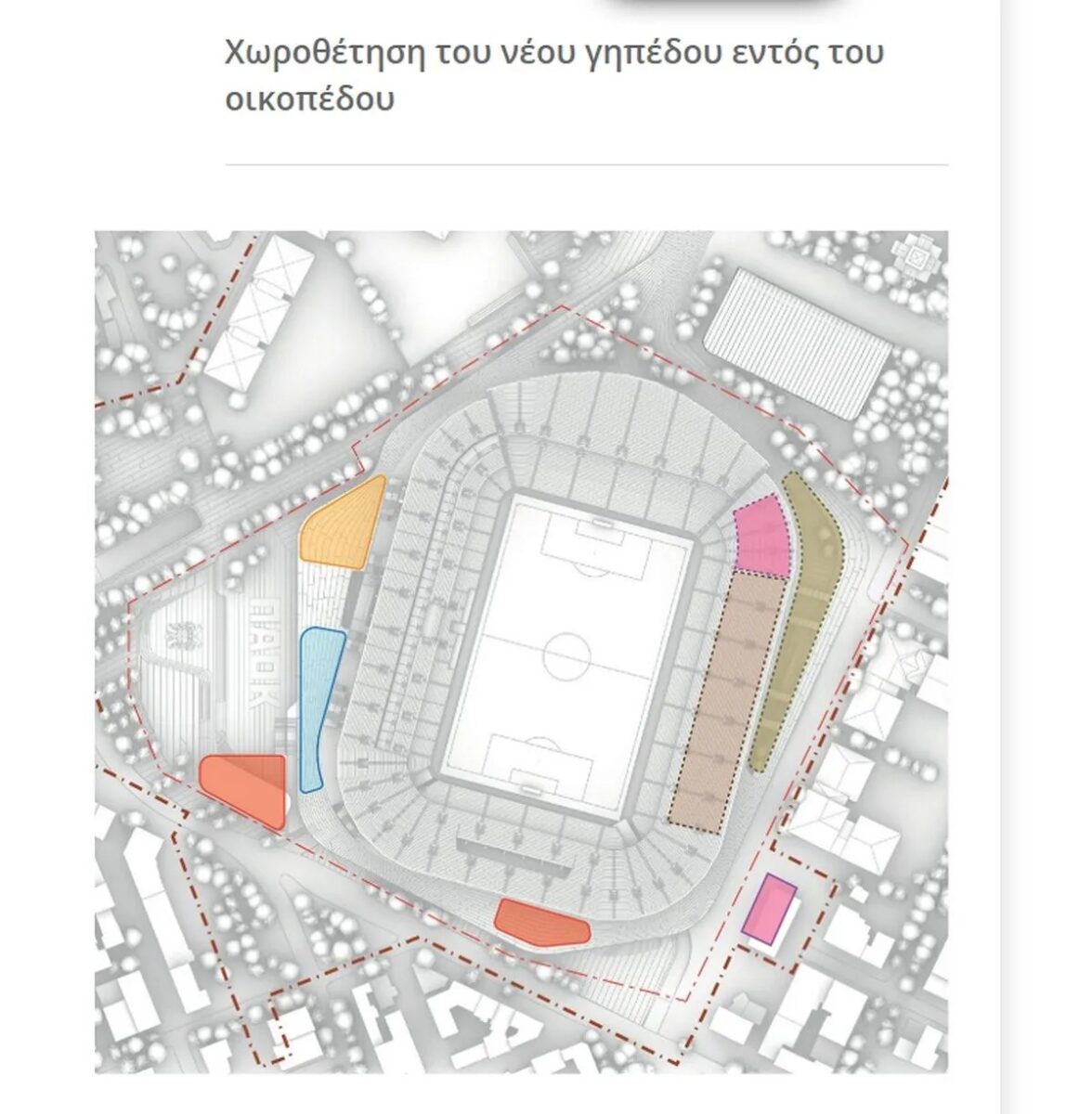 paok