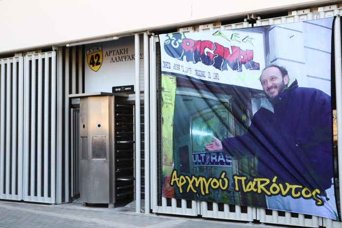 Η Θύρα 40 στο γήπεδο της ΑΕΚ πήρε το όνομα ΤΕΛΕΤΗ ΟΝΟΜΑΤΟΔΟΣΙΑΣ ΤΗΣ ΘΥΡΑΣ 40 ΤΗΣ OPAP ARENA ΣΕ "ΔΗΜΗΤΡΗΣ ΧΑΤΖΗΧΡΗΣΤΟΣ" (ΑΡΓΥΡΩ ΑΝΑΣΤΑΣΙΟΥ