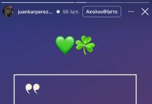 «Το κάρμα ποτέ δεν ξεχνά και αποδίδει δικαιοσύνη» juankar