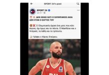 «Προστάτης του Δημήτρη Γιαννακόπουλου ο νέος αθλητικός δικαστής του ΕΣΑΚΕ» «Προστάτης του Δημήτρη Γιαννακόπουλου ο νέος αθλητικός δικαστής του ΕΣΑΚΕ»