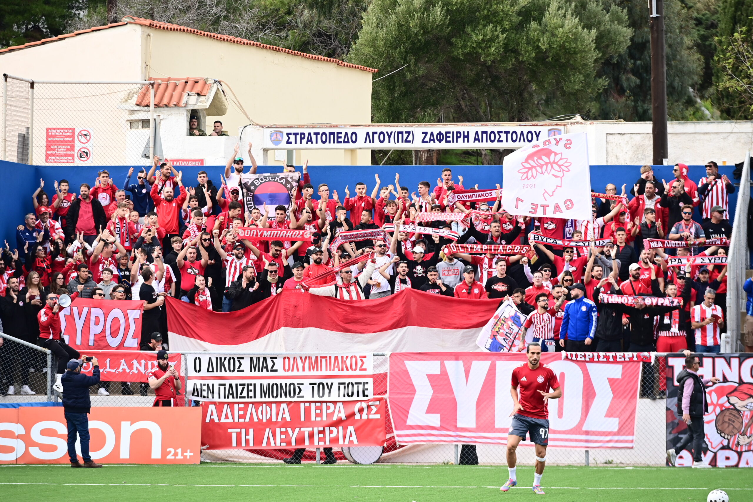 ΚΥΠΕΛΛΟ ΕΛΛΑΔΟΣ 2025-2026 / ΕΛΛΑΣ ΣΥΡΟΥ - ΟΣΦΠ (ΓΙΩΡΓΟΣ ΜΑΤΘΑΙΟΣ / EUROKINISSI)