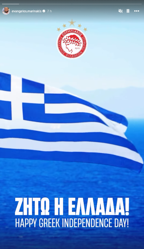 Η ανάρτηση του Βαγγέλη Μαρινάκη