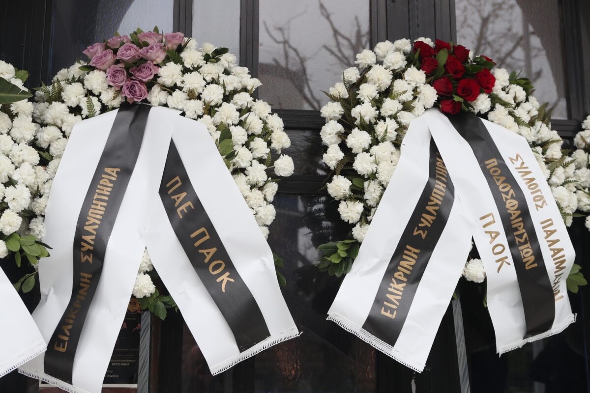 ΕΙΚΟΝΕΣ ΑΠΟ ΤΗΝ ΚΗΔΕΙΑ ΤΟΥ ΣΤΕΦΑΝΟΥ ΜΠΟΡΜΠΟΚΗ (ΒΑΣΙΛΗΣ ΒΕΡΒΕΡΙΔΗΣ