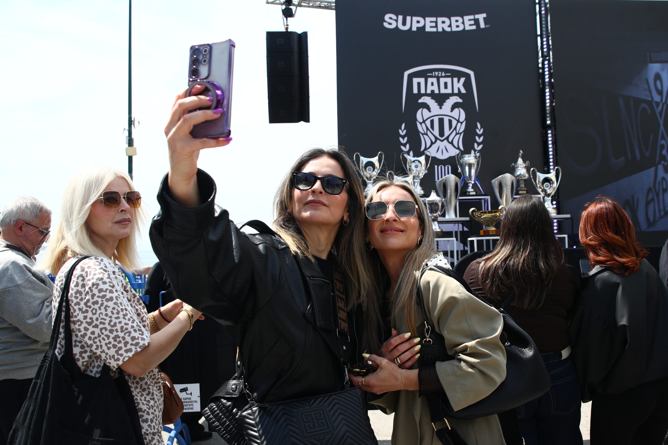 Φίλαθλοι του ΠΑΟΚ