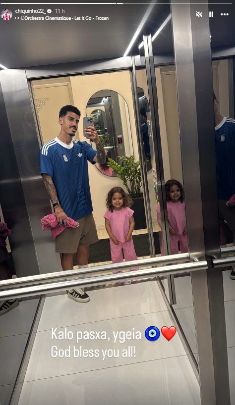 Το story του Τσικίνιο