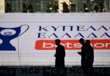 ΟΦΗ: Με μαύρα περιβραχιόνια οι Θεσσαλονικείς στον τελικό του Κυπέλλου Ελλάδας Τελικός Κυπέλλου Ελλάδας