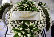 Το τελευταίο «αντίο» στον θρύλο του ελληνικού μπάσκετ ΕΙΚΟΝΕΣ ΑΠΟ ΤΗΝ ΚΗΔΕΙΑ ΤΟΥ ΒΑΣΙΛΗ ΓΚΟΥΜΑ.(ΔΗΜΗΤΡΗΣ ΜΠΙΡΝΤΑΧΑΣ