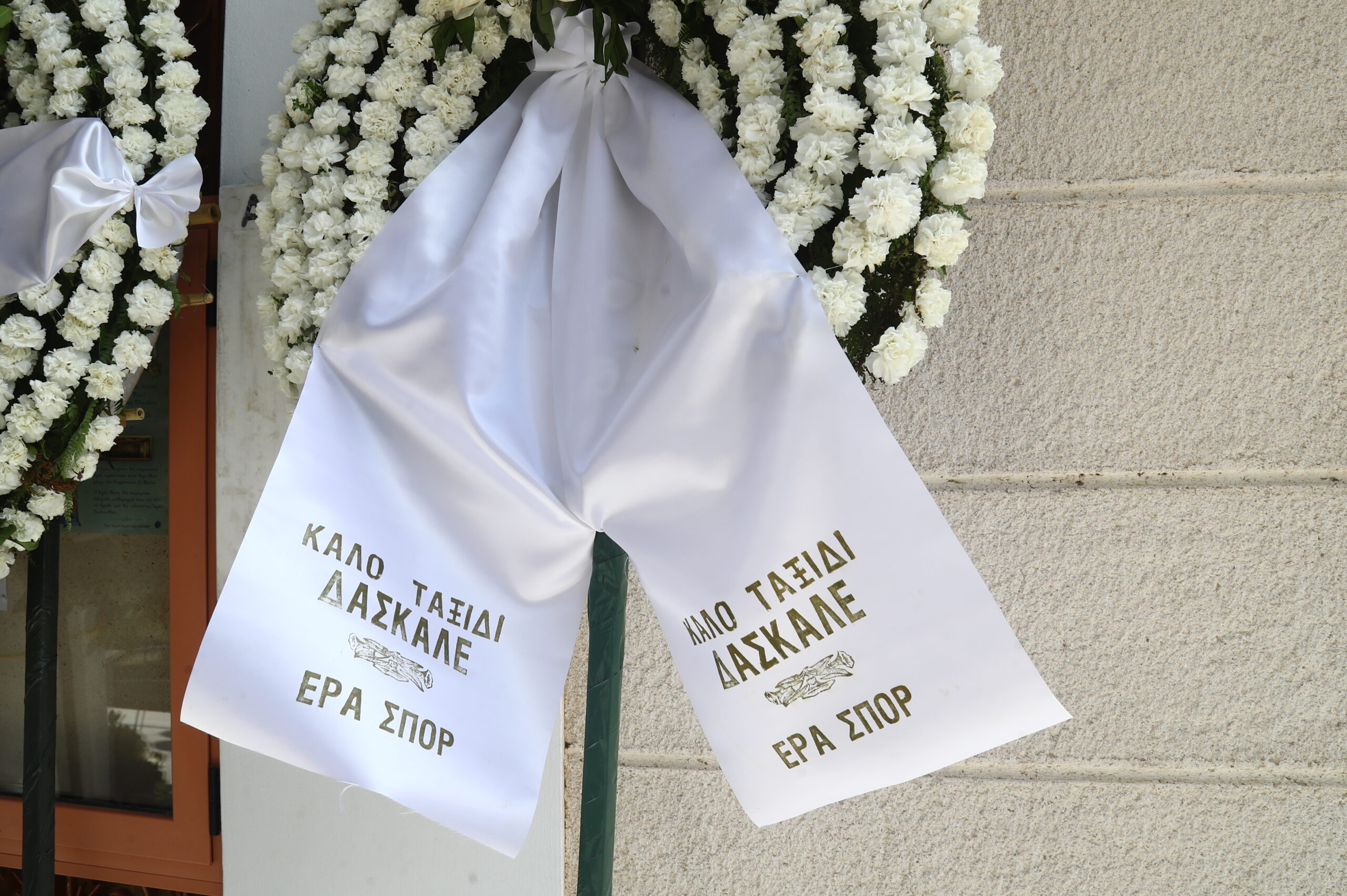 ΕΙΚΟΝΕΣ ΑΠΟ ΤΗΝ ΚΗΔΕΙΑ ΤΟΥ ΔΗΜΟΣΙΟΓΡΑΦΟΥ ΗΡΑΚΛΗ ΚΟΤΖΙΑ. (ΜΑΡΚΟΣ ΧΟΥΖΟΥΡΗΣ