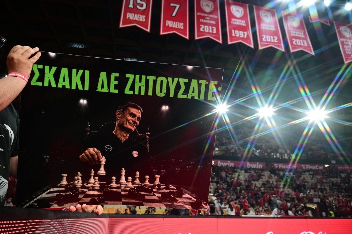 bartzokas afisa