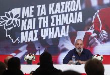 «Με τα κασκόλ και τη σημαία μας ψηλά» Ο Καραπαπάς