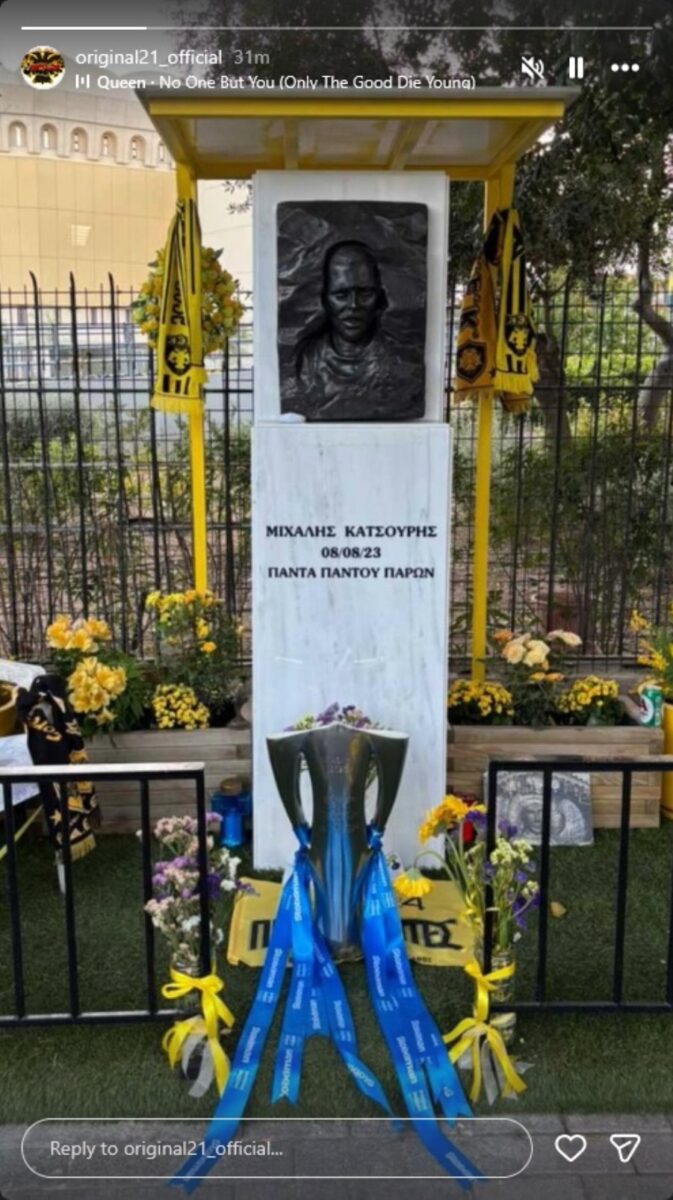 aek tropaio katsoyris