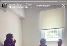 grand syzygos instastory