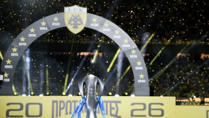 Το τρόπαιο της Super League