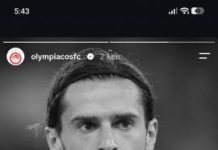 «Εκφράζουμε την βαθιά μας θλίψη» marios oikonomoy olympiakos grab
